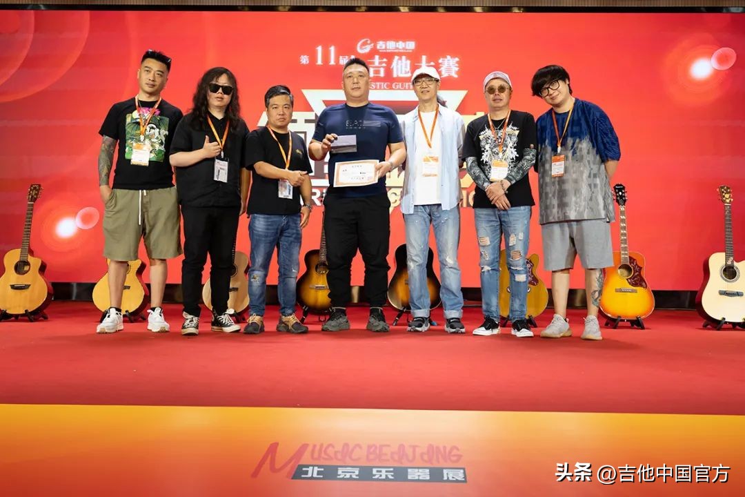 第四届中国木吉他大赛是什么时候,第四届吉他大赛木吉他