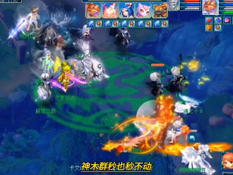 梦幻西游狗三被追杀,梦幻西游狗三被骂录屏