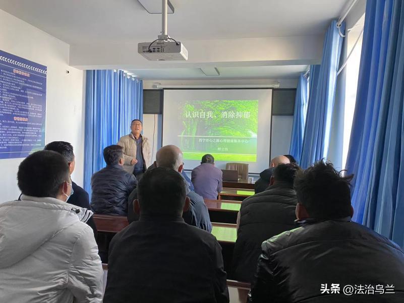 社区矫正对象心理咨询流程,社区矫正对象思想认识方面