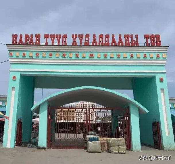 走进“乌兰巴托”带你看看真实的蒙古国首都现状,和想象中不一样