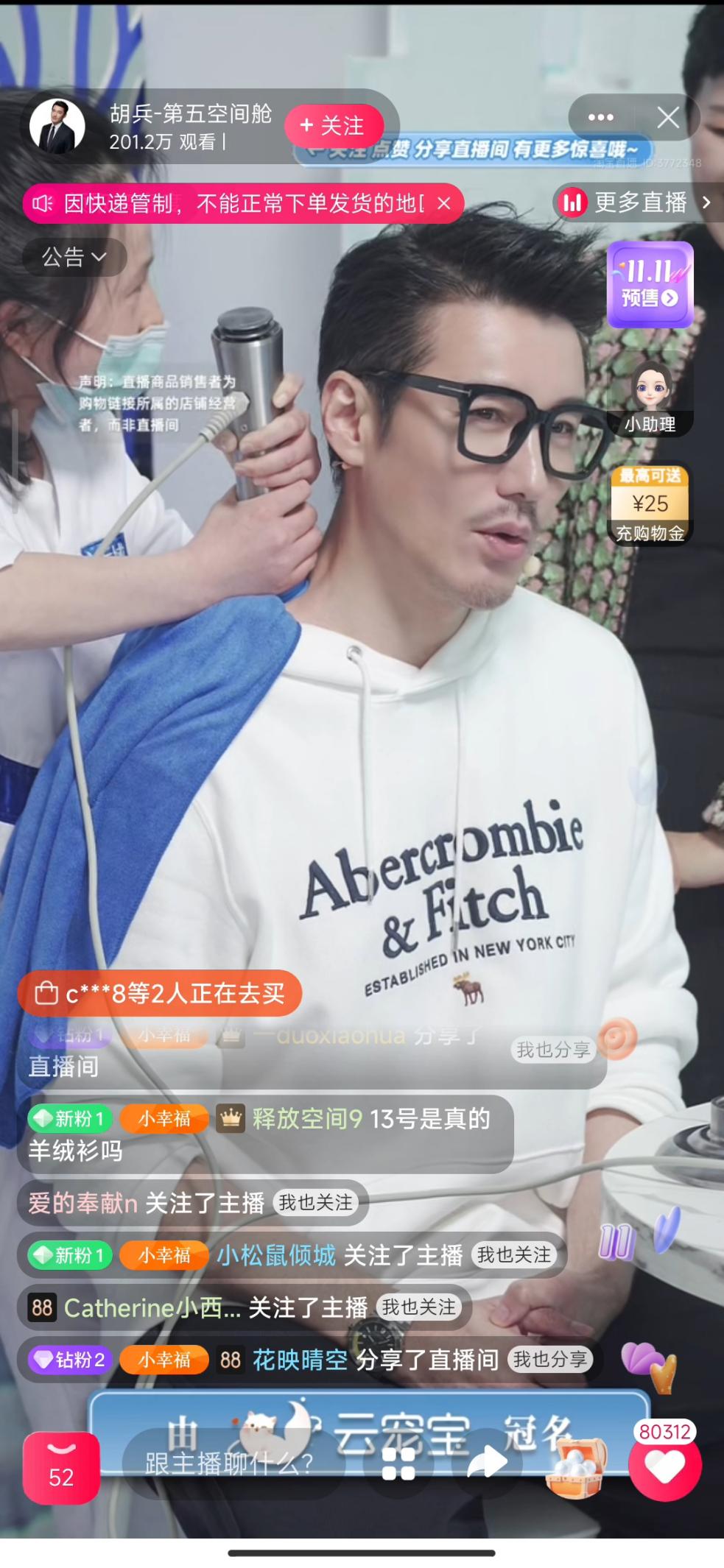 先入局者先得利！老龄化带来大健康创业风口，秀域开放加盟引关注