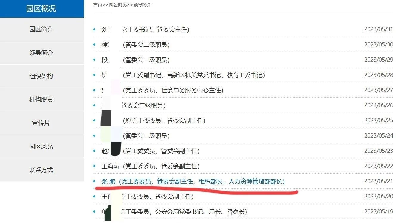 报应来了?山东美女深夜陪主任上演醉酒门,背景被扒真相太扎心!