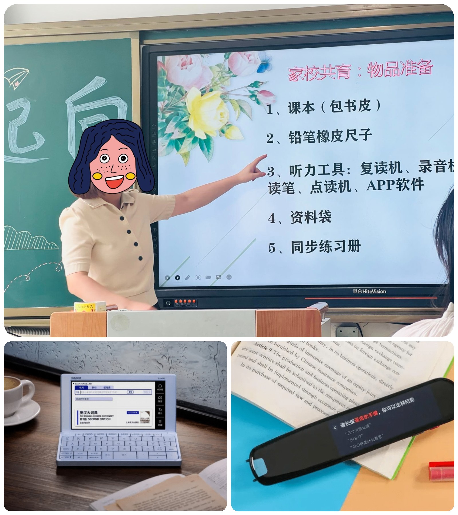 有道三代词典笔,有道词典笔s6全方面测评