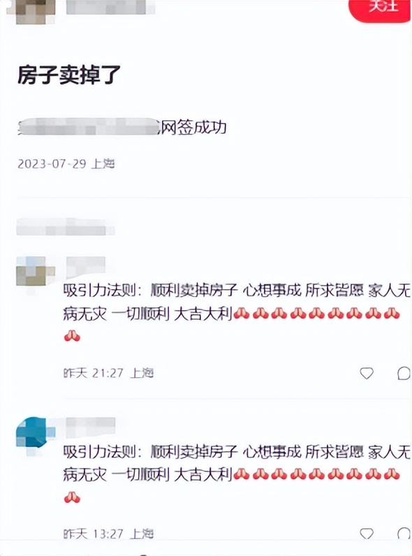 上海最难买房的地方,上海最难卖的新房楼盘