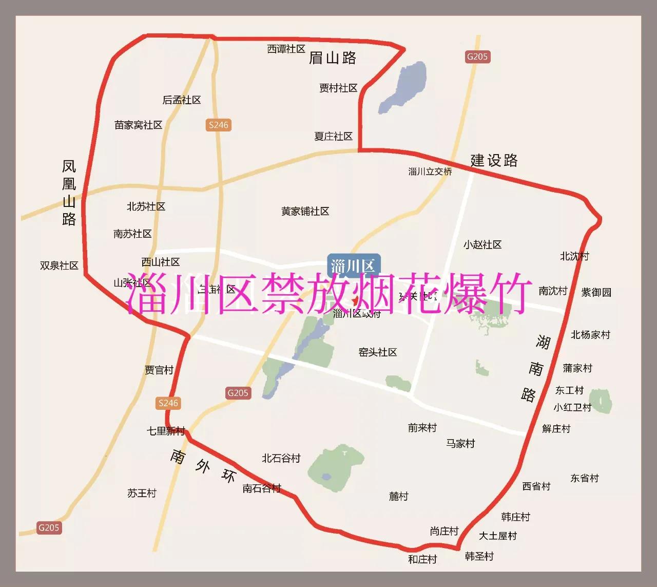 这些与*花爆烟竹**有关的行为都不可取!您应该知道