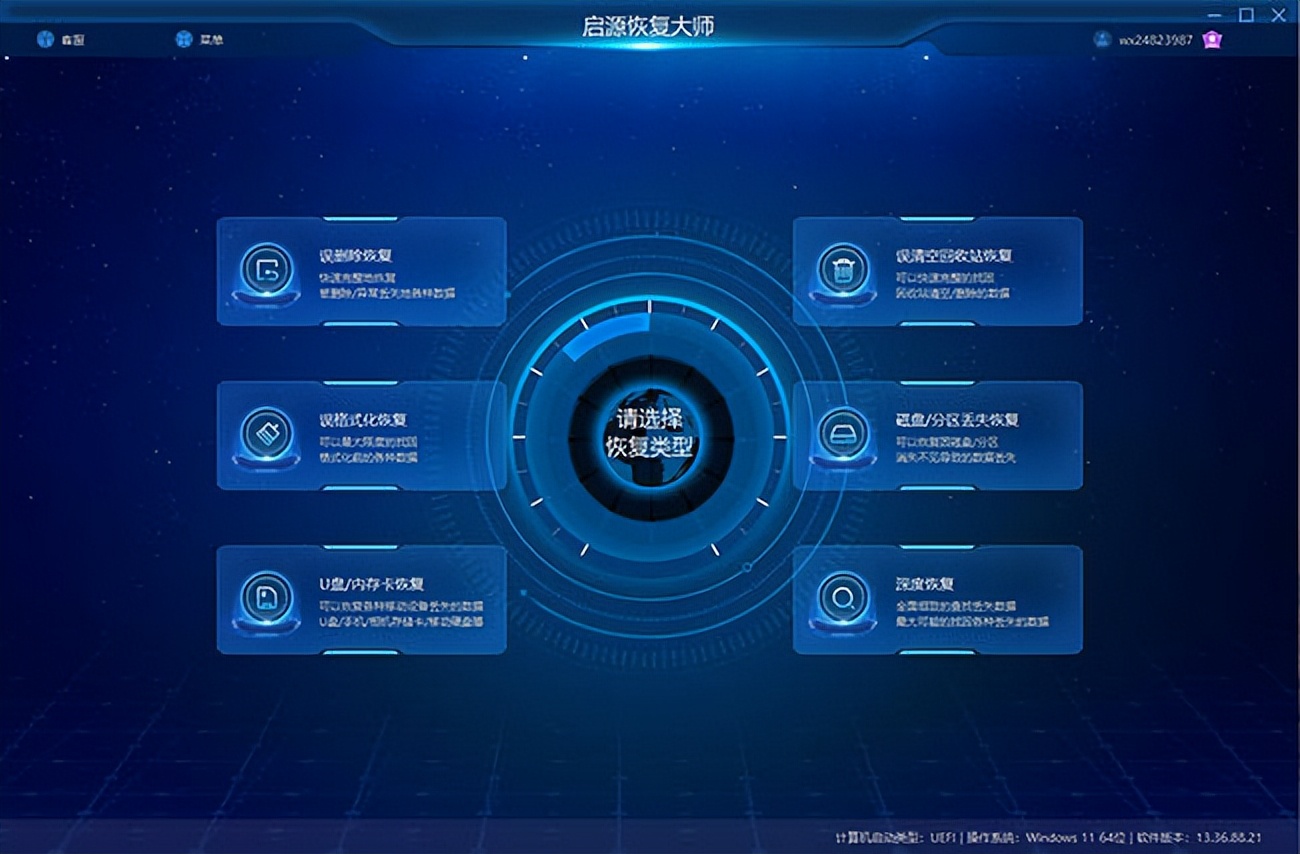 硬盘修复后数据丢失该怎么恢复,硬盘录像机丢失的视频怎么找回