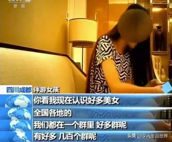 兼职十大陷阱有哪些,正规的兼职陷阱有哪些