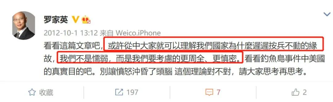 罗家英哀悼英国女王,为什么罗家英怀念英国女王