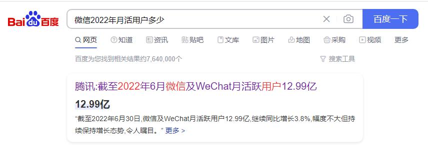 最好用的免费公众号编辑器,最好的公众号编辑器