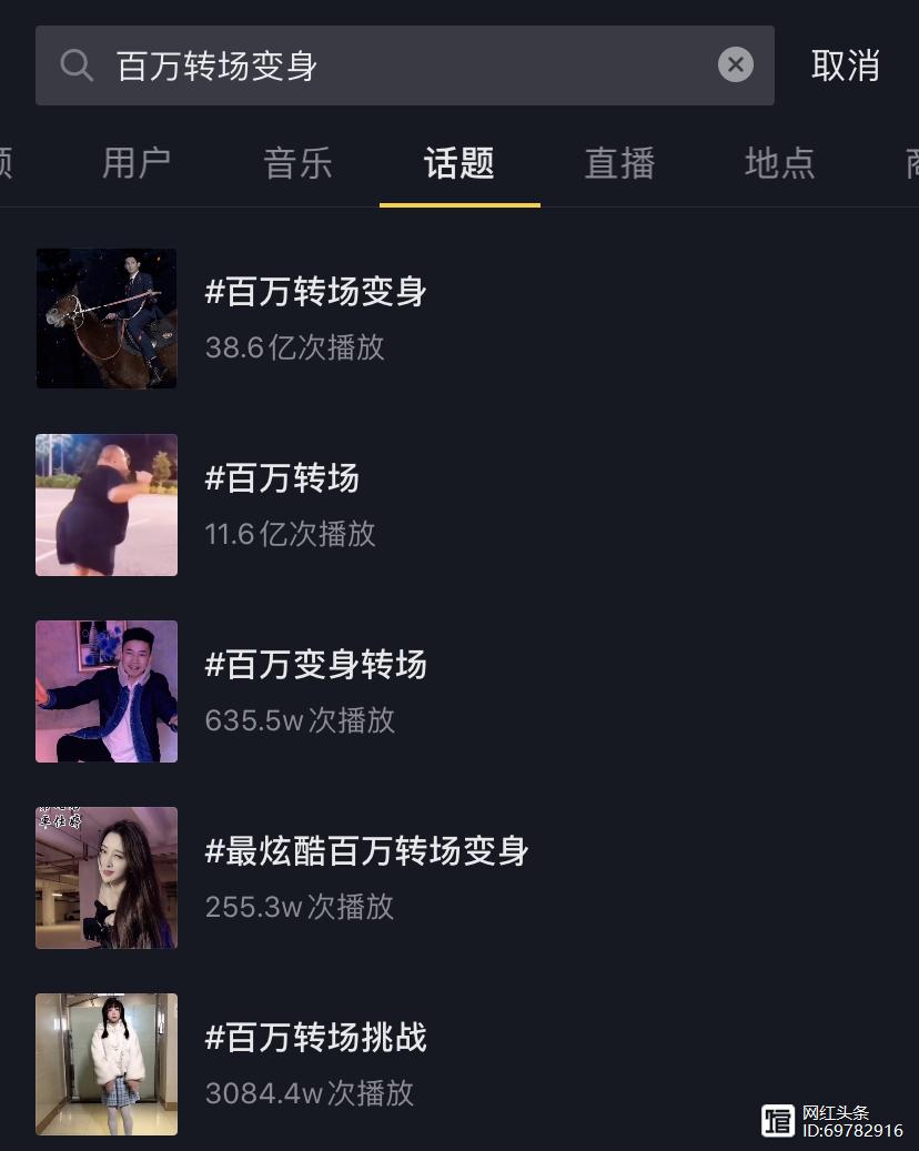 两年多时间吸粉三千万，成为抖音的引领者，他是怎样做到的？