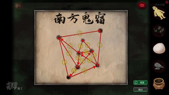 校园纸嫁衣游戏解谜攻略,纸嫁衣中式剧情解谜第一关怎么过