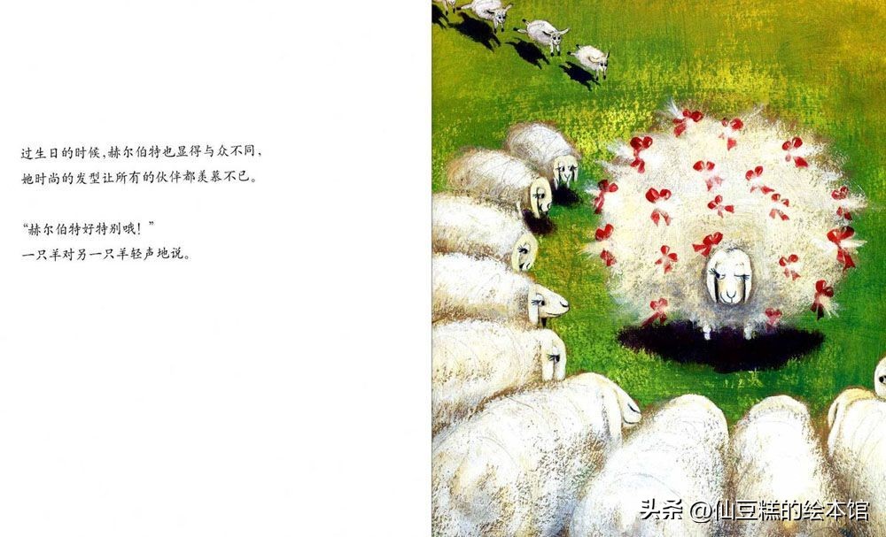 绘本精读讲解完整版,绘本精读课全部