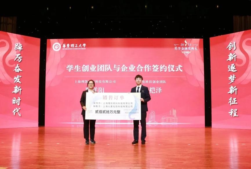 9543人获奖学金！创业团队获1000万融资！上海这所高校，学霸扎堆！