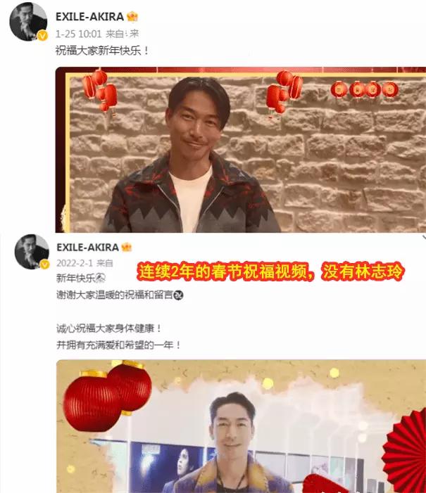 林志玲首次松口谈闪婚,没有家暴单方面离婚