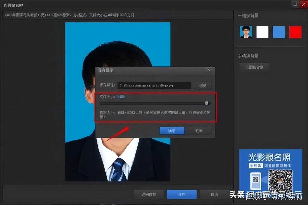 报名了丨2022年国家统一法律职业资格客观题考试今天开始报名