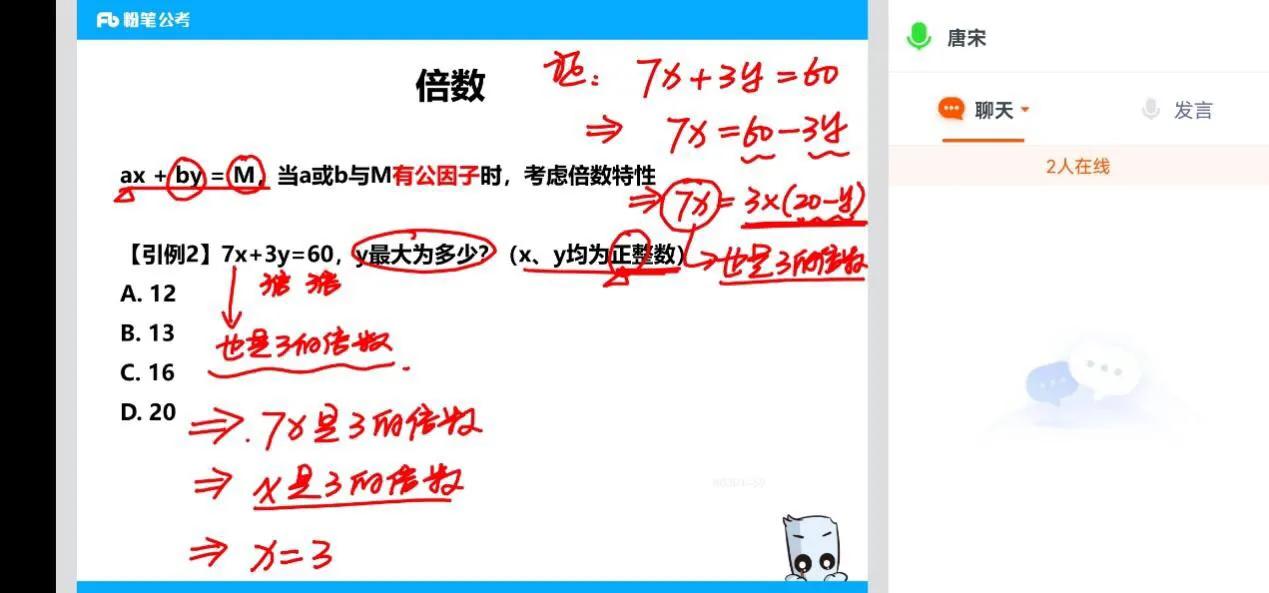 公务员国考用什么书好,国考省考用书推荐