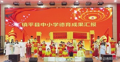 镇平县雪枫实验学校：践行初心育万千桃李开拓进取筑未来基石镇平县雪枫街道中心校创办人民满意教育工作纪实