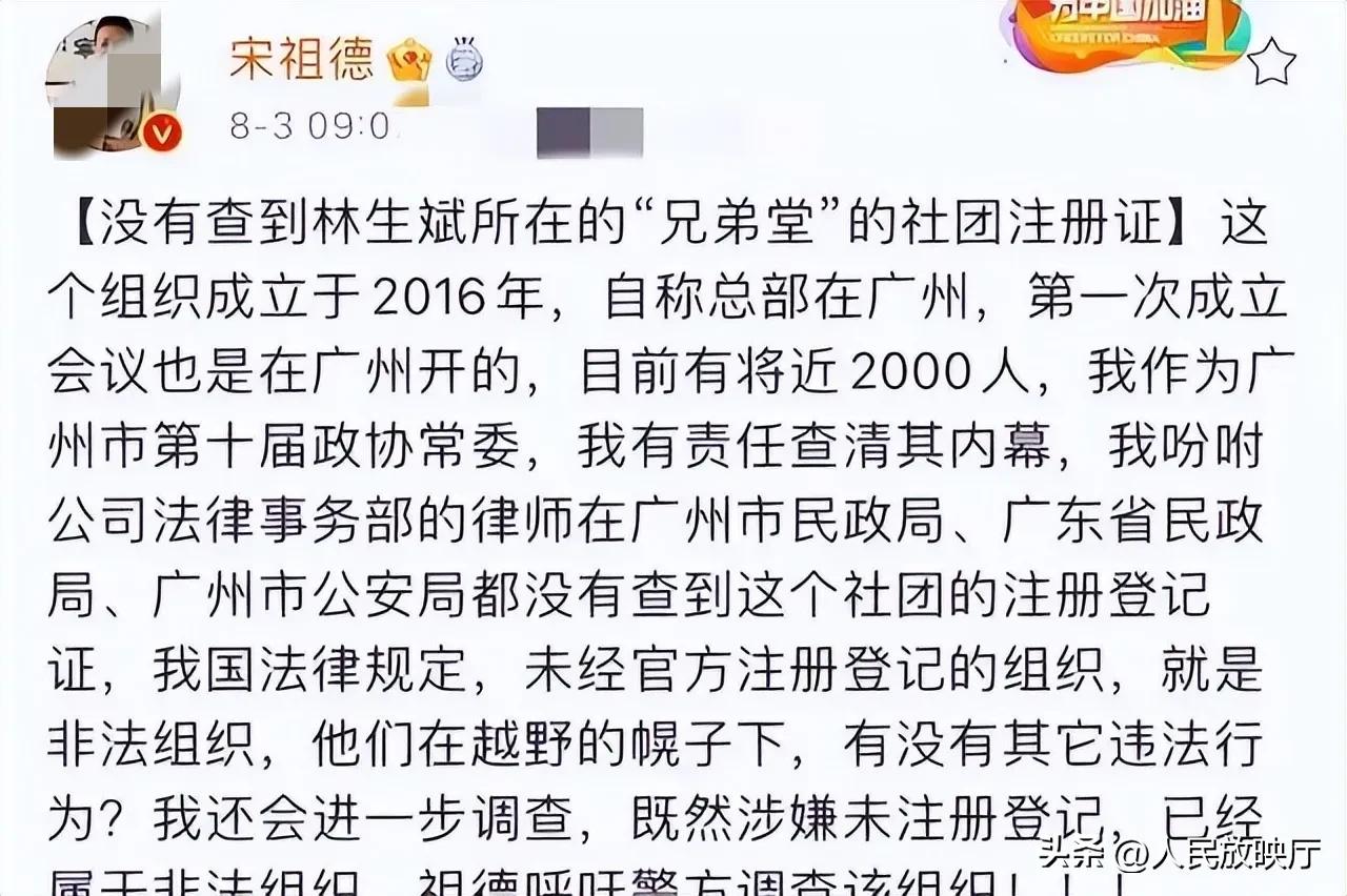 宋德祖谈胡鑫宇视频,宋德祖谈胡鑫宇