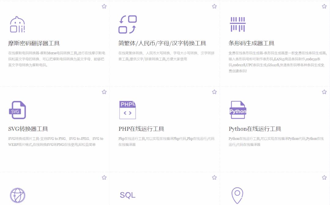 从竖形图片提取文字排版,好用的图片文字排版软件