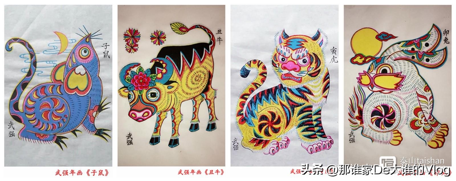 十二生肖风筝,十二生肖风筝创作理念