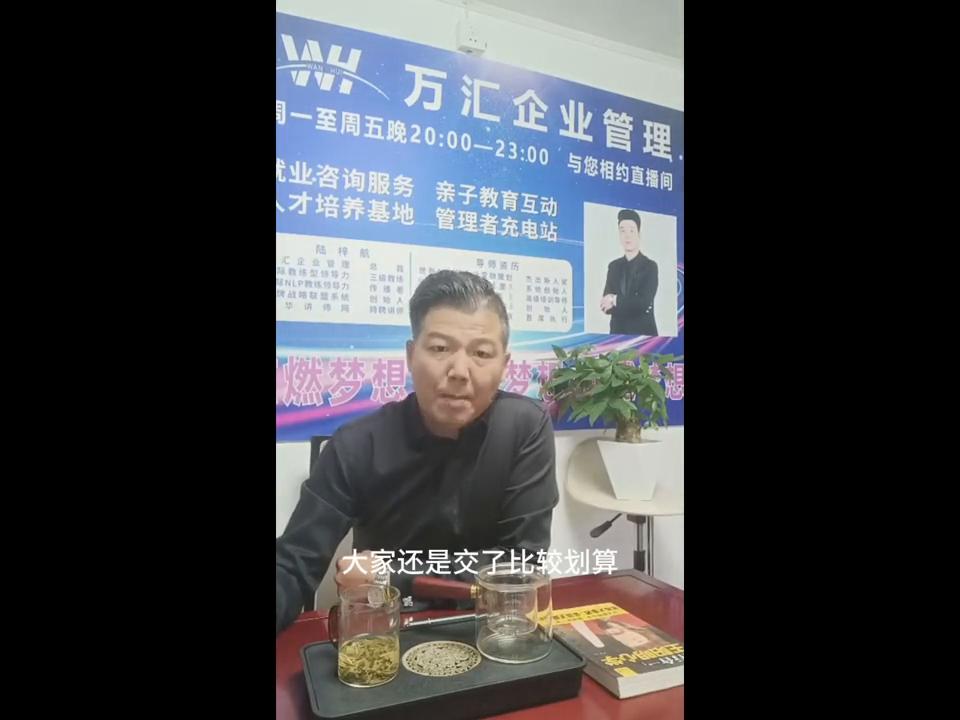 万汇企业为打工人发声：避开黑中介，就业路上找万汇，不迷路