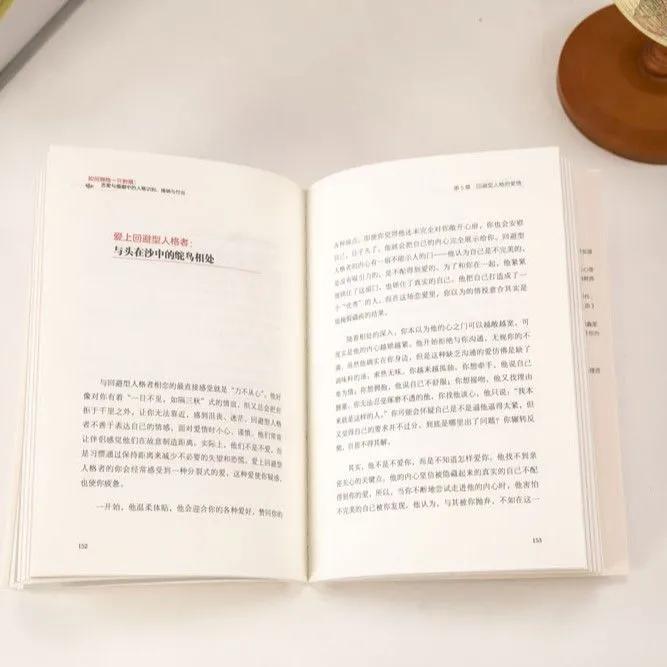 为何要去拥抱刺猬,刺猬如何拥抱对方