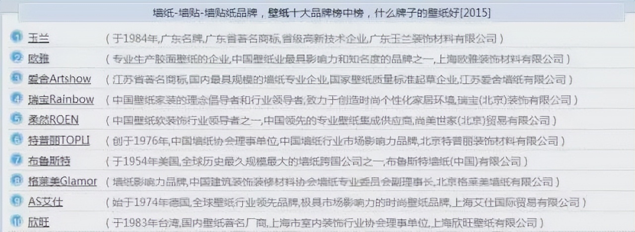 装修再穷!这17大装修主材必须要选好的!附:口碑前10主材品牌