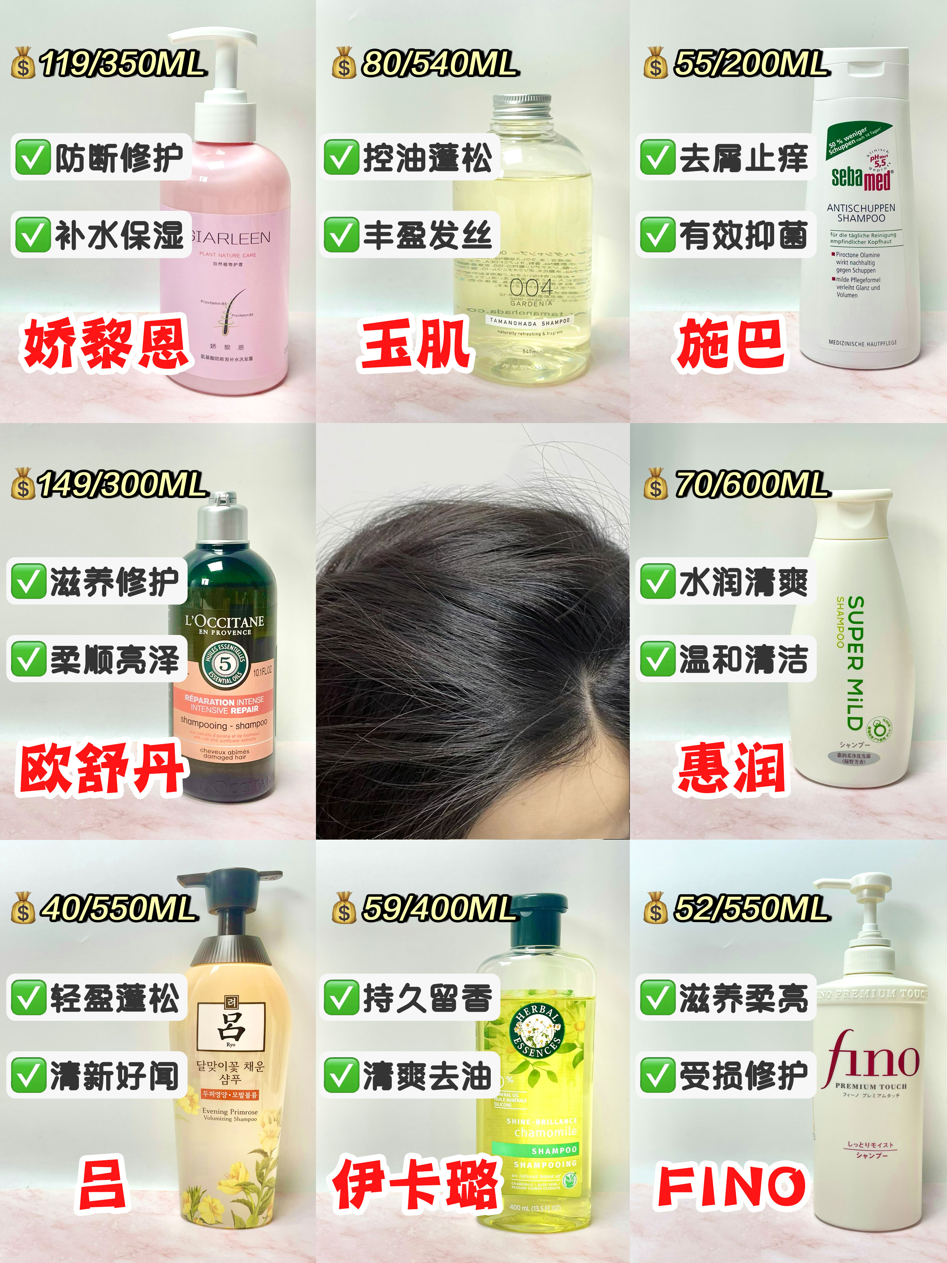 什么洗发水洗完头发感觉好清爽,洗发水这样选头发清爽又顺滑