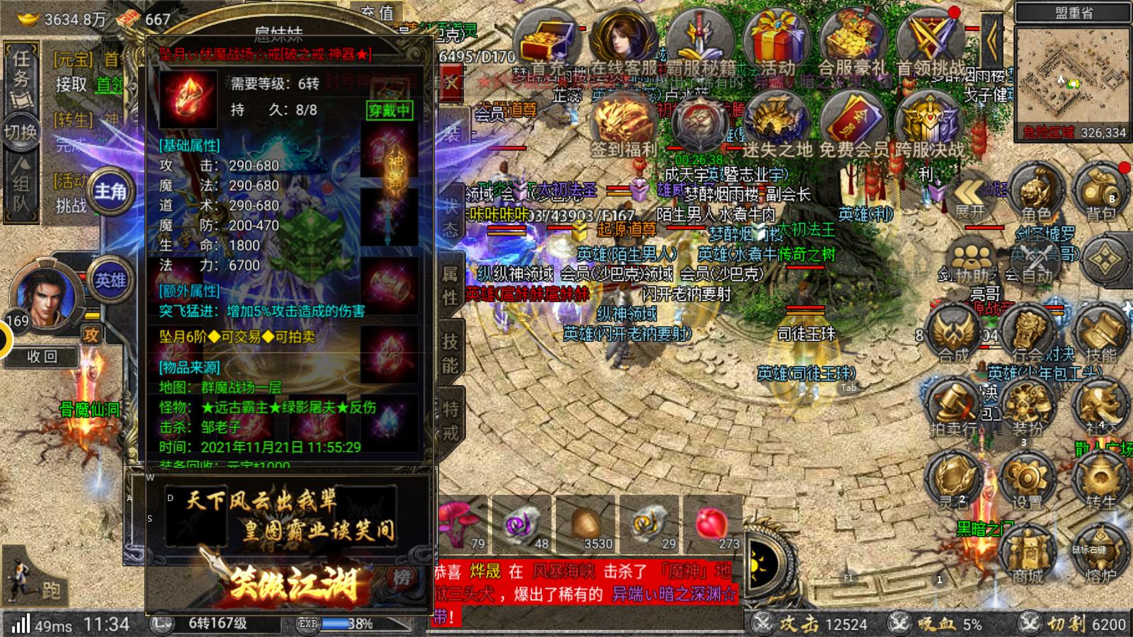 传奇手游如何快速的提升等级,传奇手游7天能升级多少级