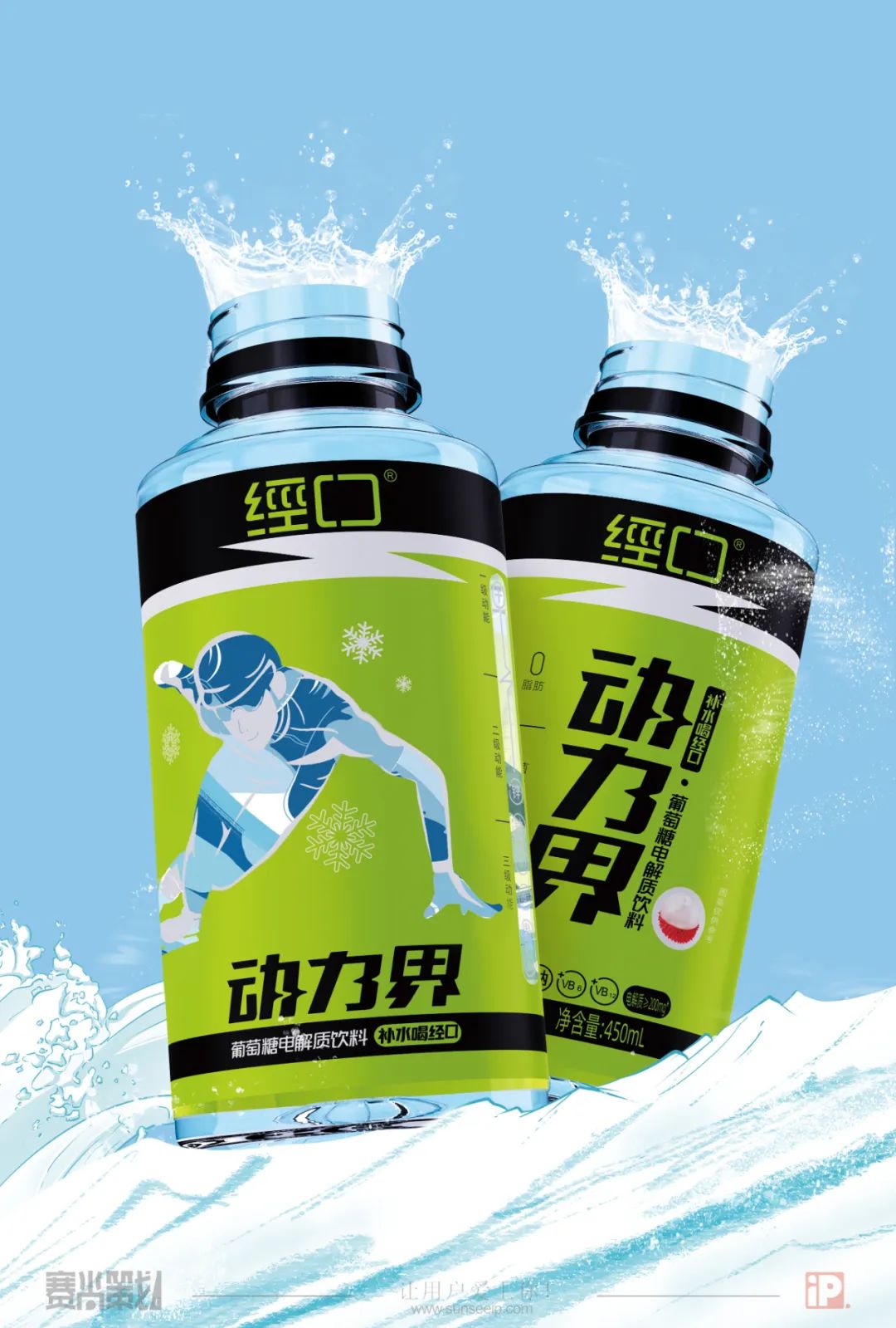 合肥饮料产品包装设计策划,蓝莓饮料包装设计100例