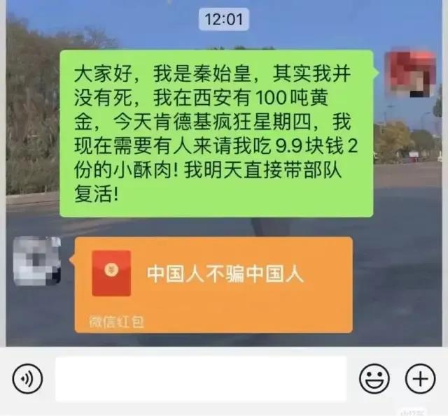 v我50疯狂星期四文案,肯德基疯狂星期四活动规则时间