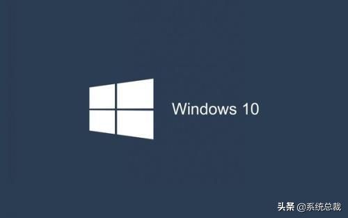 win10版本10240是什么版本,win10系统装哪个版本最好用