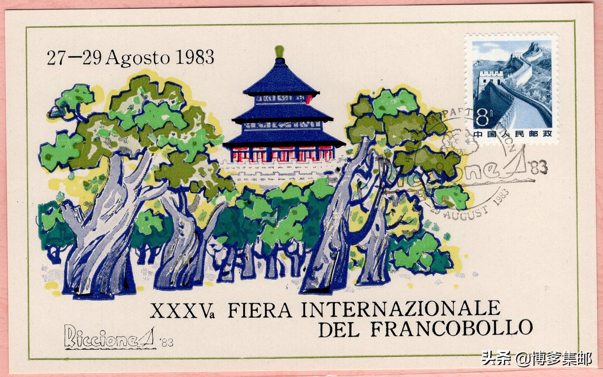 1983年中国参加意大利里乔内第三十五届国际邮票博览会