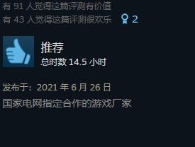 steam上类似龙崖的游戏,和龙崖差不多的steam游戏