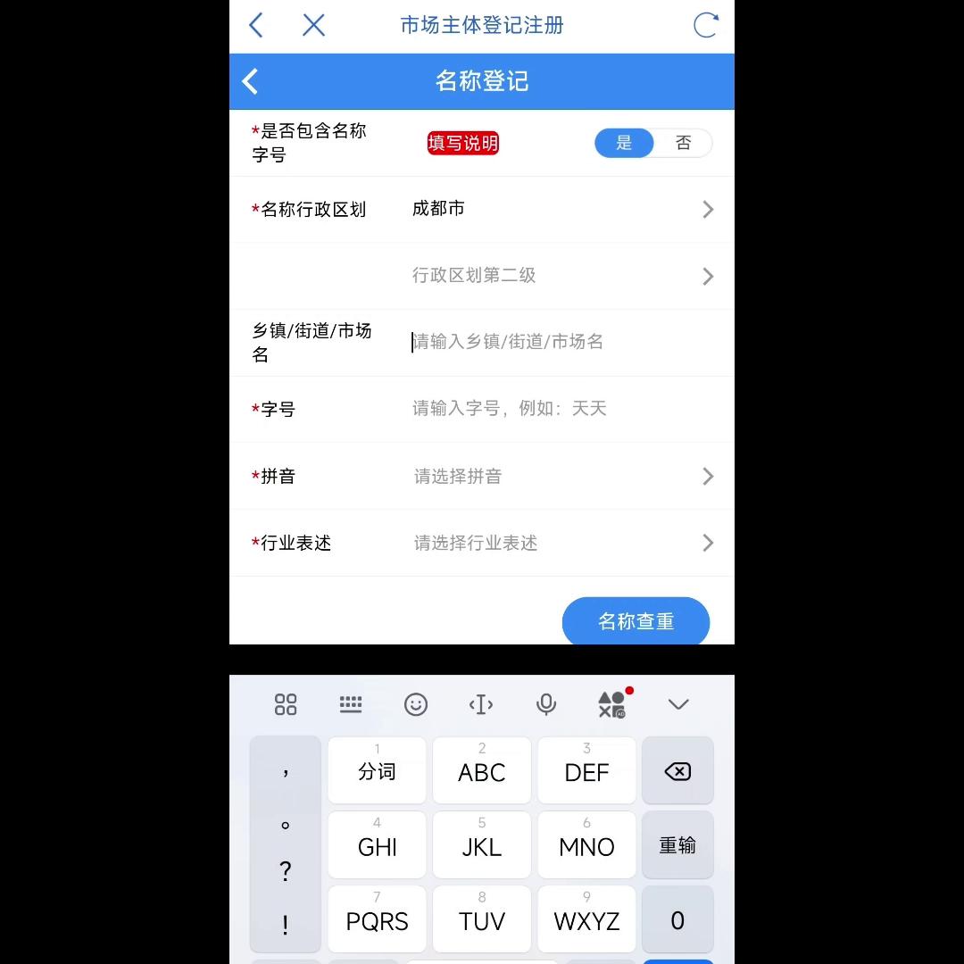 抖店平台开店营业执照,入驻抖店平台经营类目