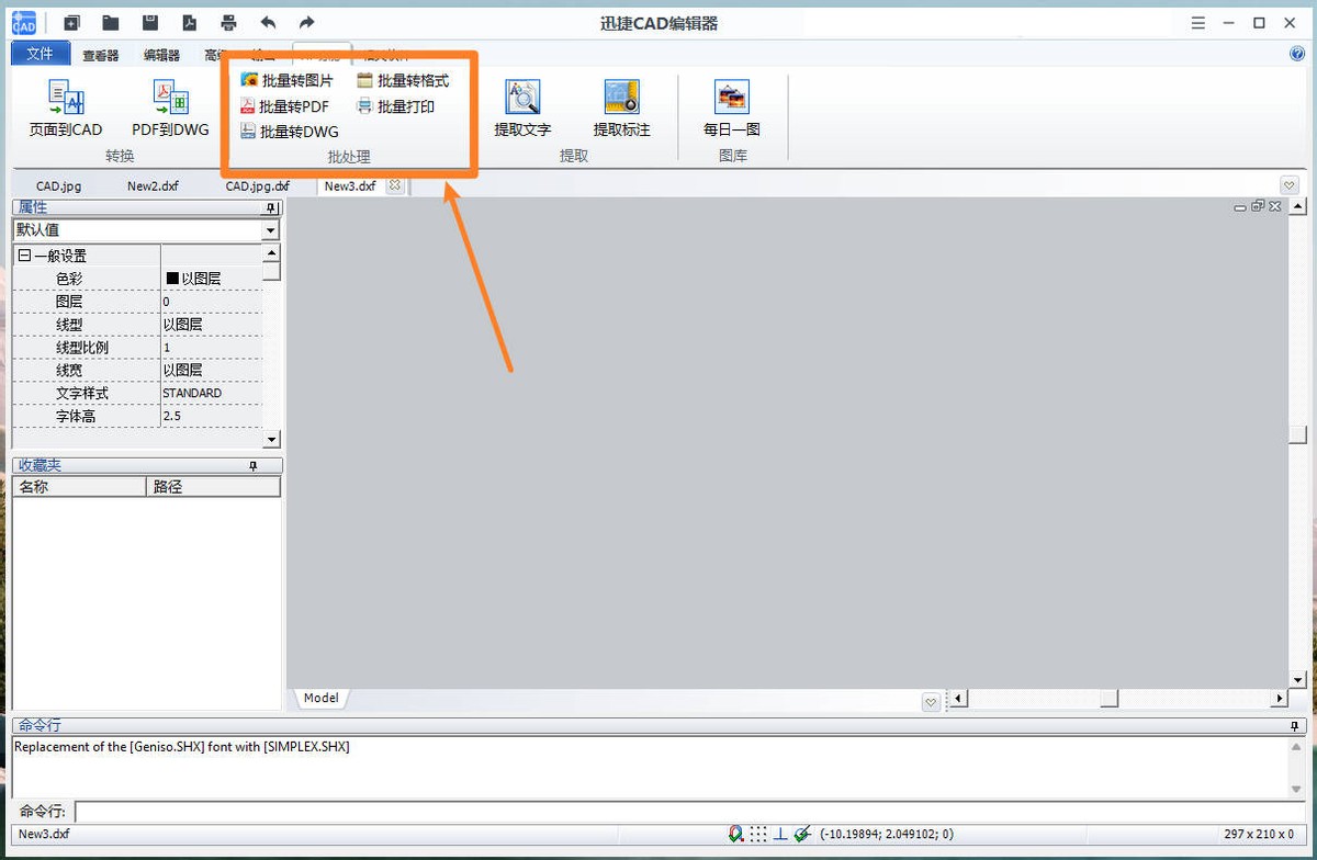 cad保存dxf后怎么导入type3,cad图形怎样导入另外dxf格式文件