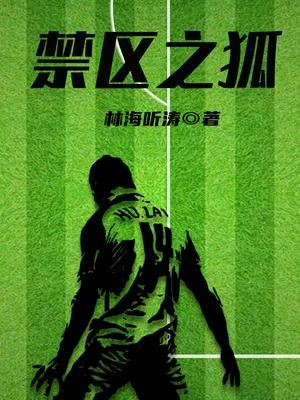 橙子推小说推文,橙子推书小说