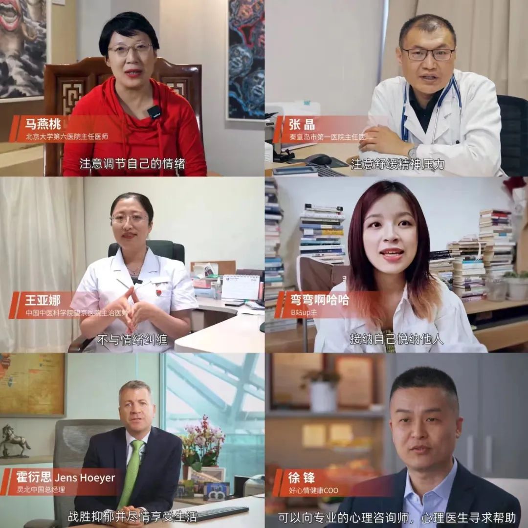 “幕后英雄”灵北制药的数字化营销之旅