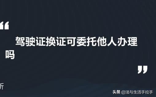 因为坐牢导致驾驶证过期怎么办,吸毒坐牢出来驾驶证过期