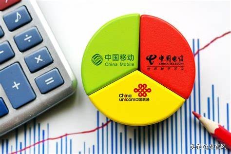 各大运营商的手机套餐资费,手机运营商基础套餐收费