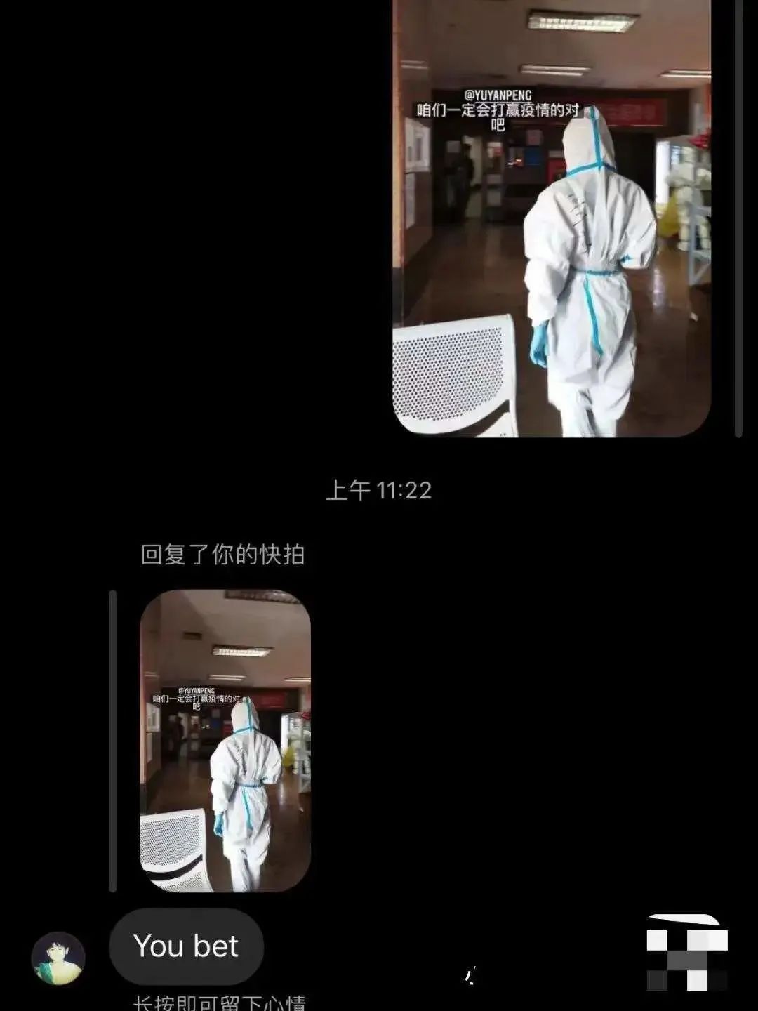 男星被爆,某男星被曝