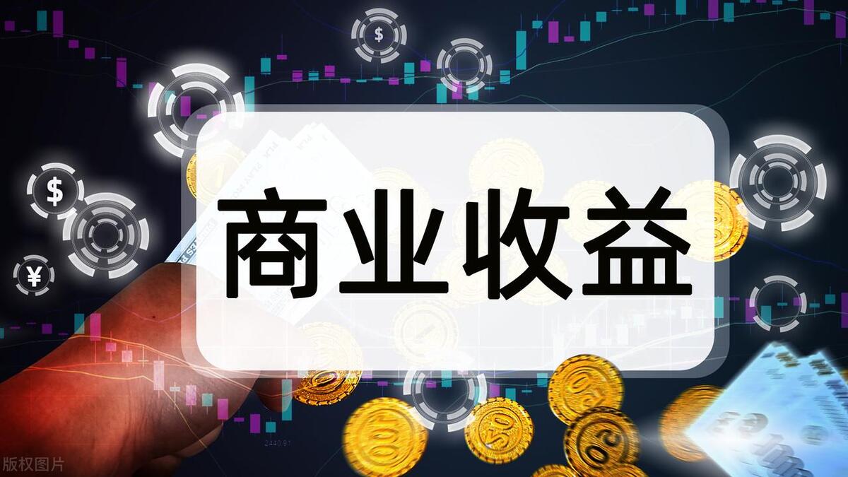 庆余年的成绩,余额宝十周年金币