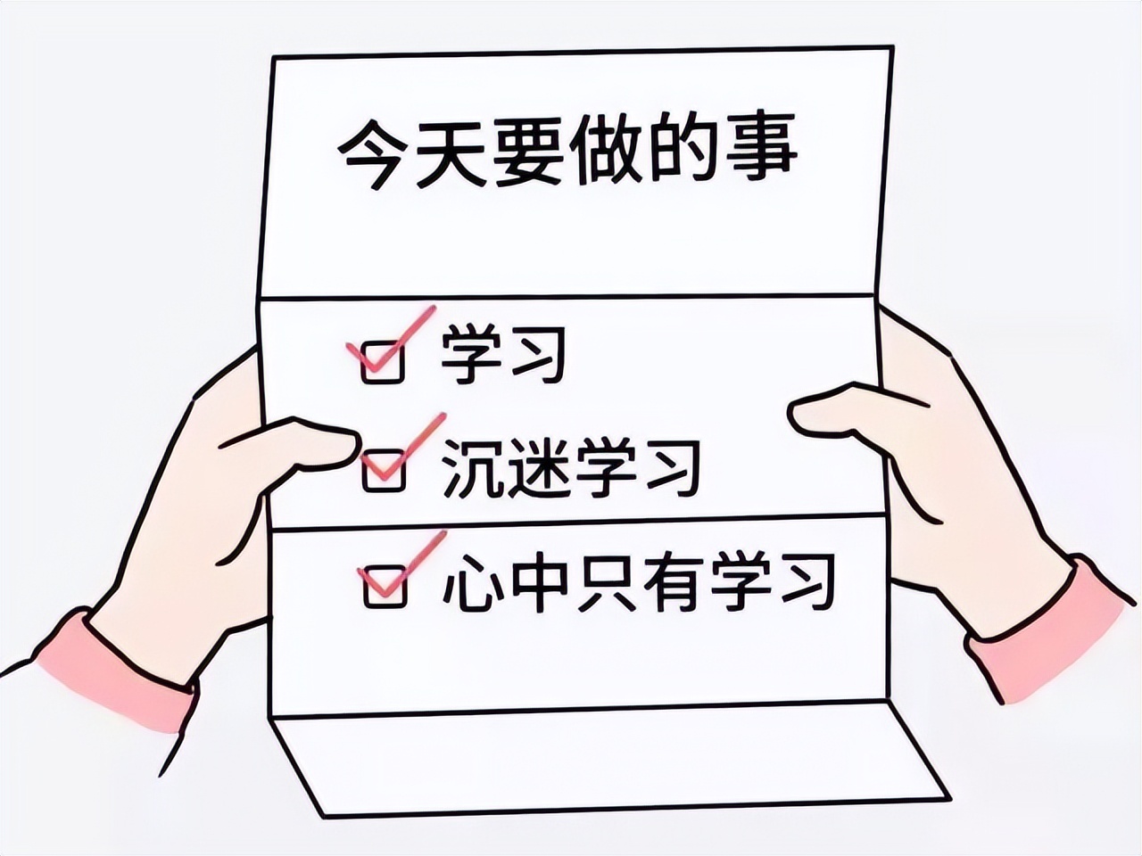 准大学生日常充电学习必备网站！你确定不收藏吗？