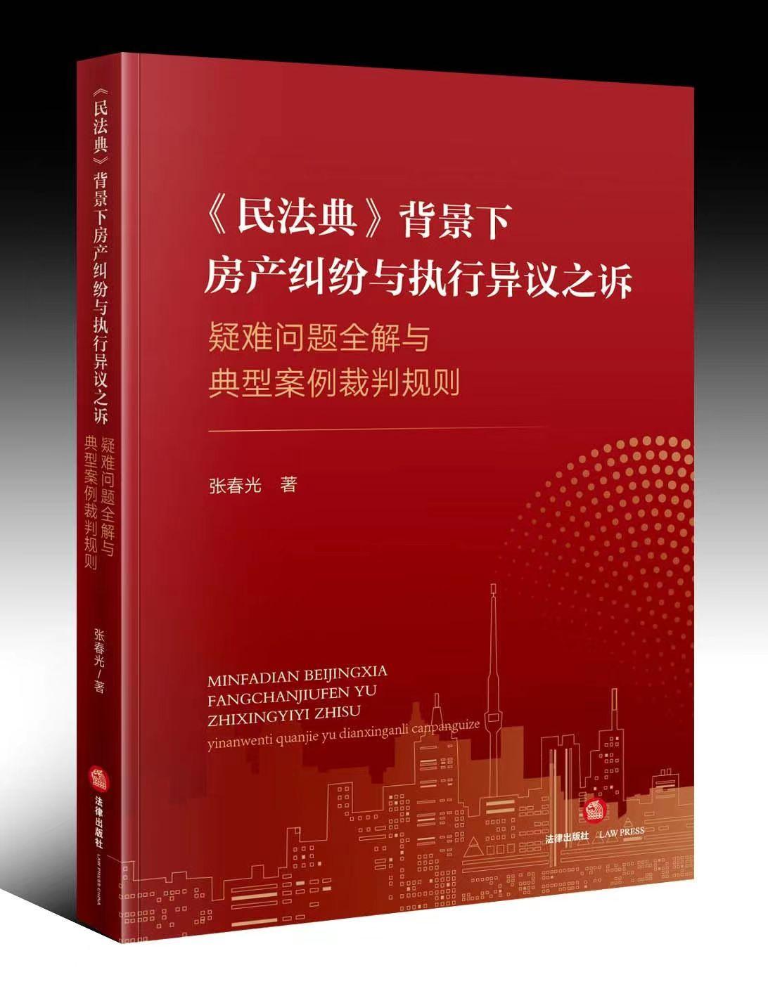 最高院以物抵债规定,最高院关于以物抵债的最新解释
