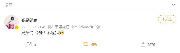 买超被曝出女主是谁,买超事件女生身份