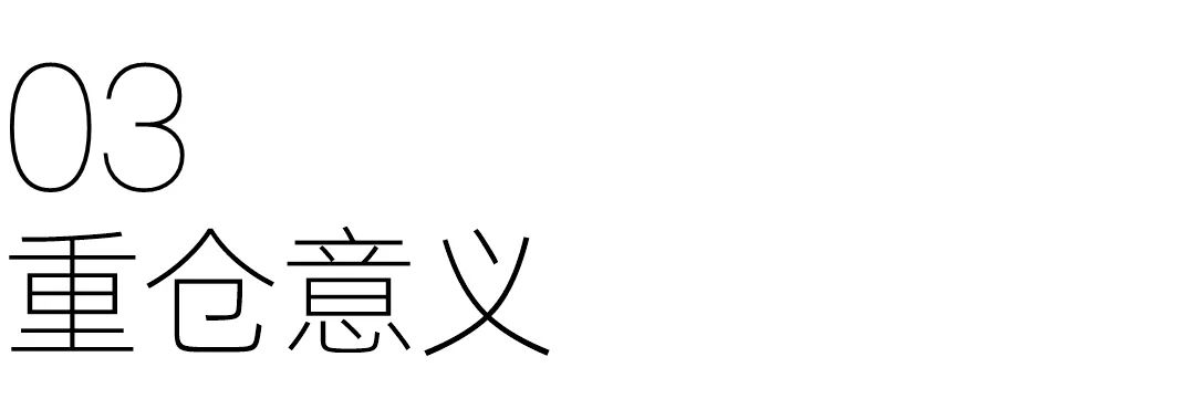 招商蛇口单月新获2宗地块,招商蛇口补仓成都