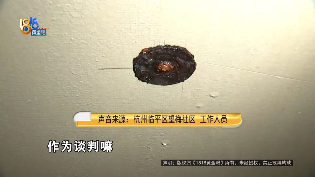 他的三辆车上，都出现了这种白色污渍