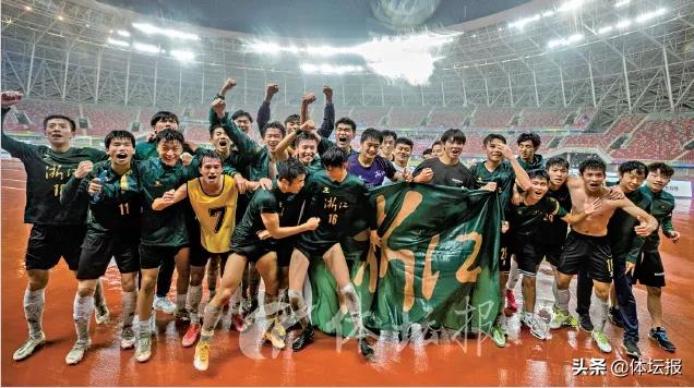 浙江U20男足全运会夺冠,全运会浙江u20男足名单