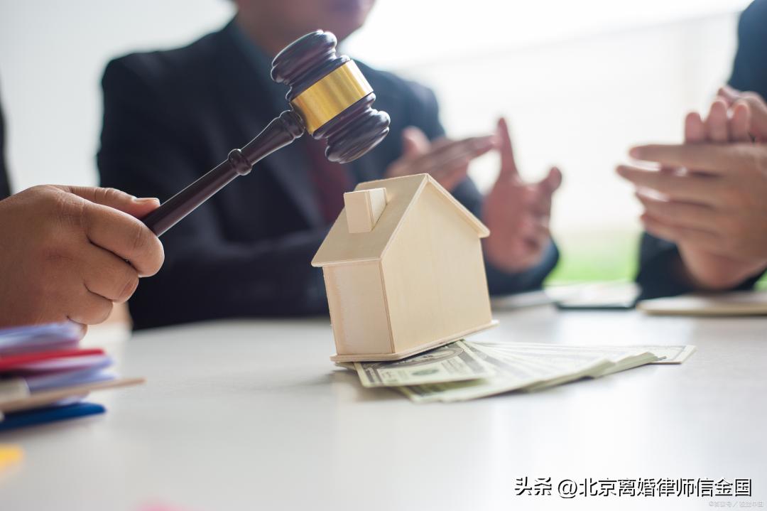 影响房产的三大维度,房产分割问题