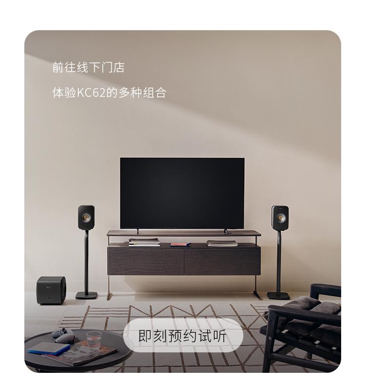 kef音响音质怎么样,kef七寸低音炮